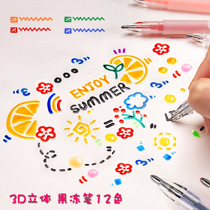 Illustration Marker Set - 3D Трехмерная Желейная ручка цветная гелевая