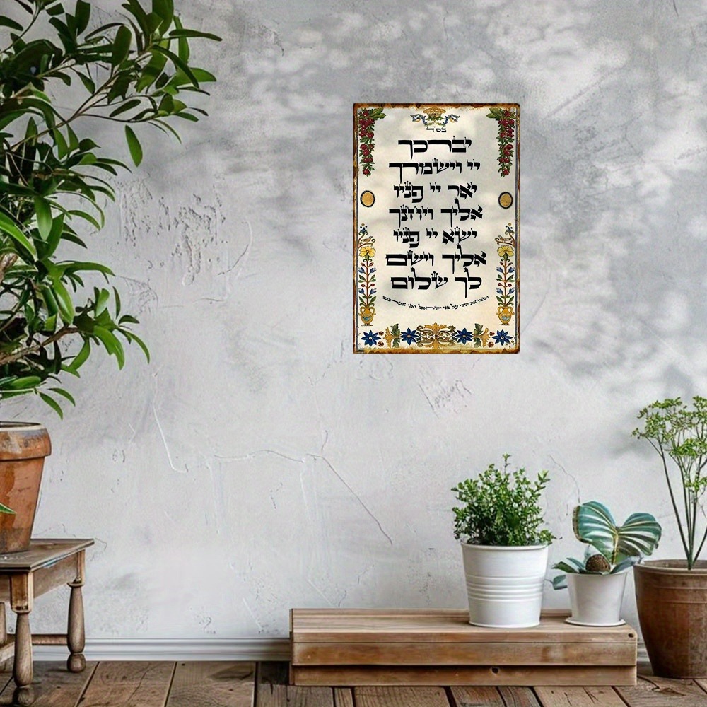 Art & Craft Paper Ideas - CIFBUY Настенное украшение из алюминия с