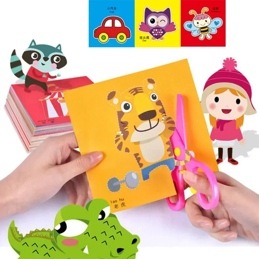 Art Craft Books - 48 шт., детская книга для вырезания