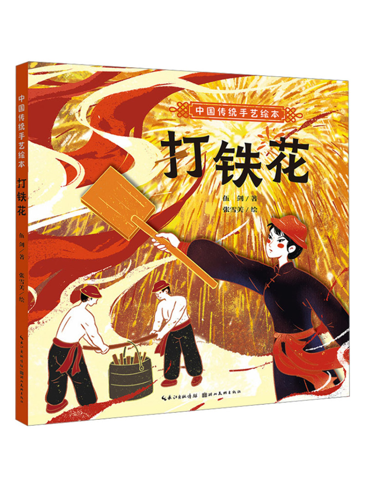 Книга-руководство по традицион – обзор и цена Art Craft Books